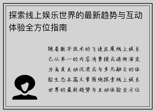comment-img