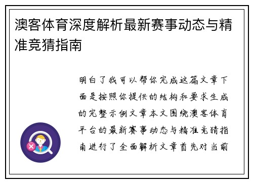 comment-img