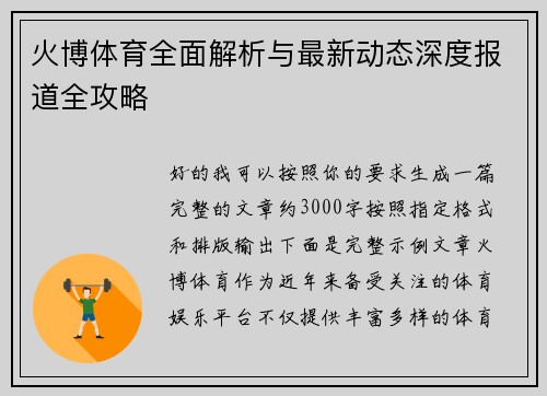 comment-img