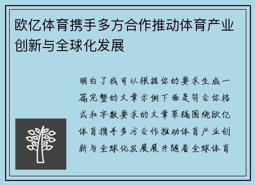 comment-img