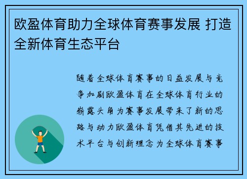 comment-img