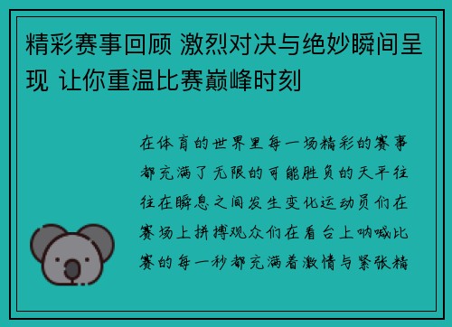 comment-img
