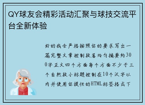 comment-img