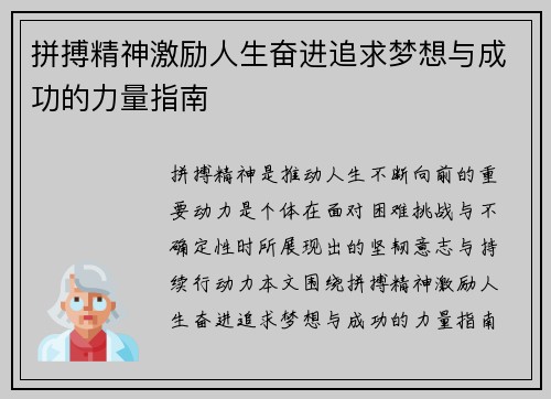 comment-img