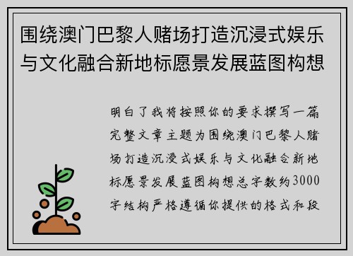 comment-img
