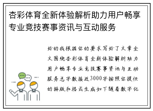 comment-img