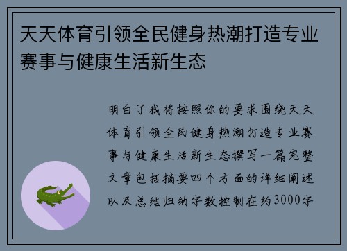 comment-img