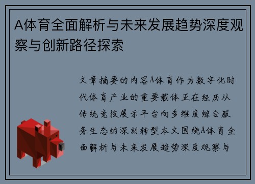 comment-img