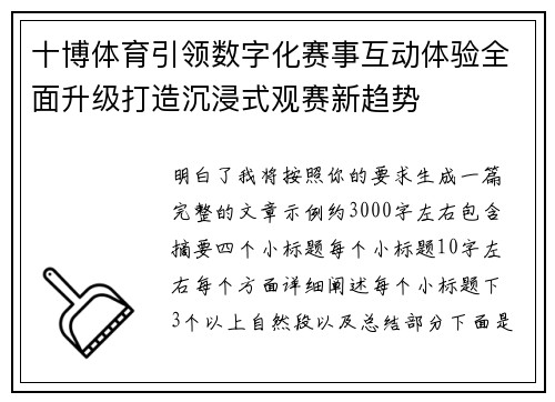 comment-img