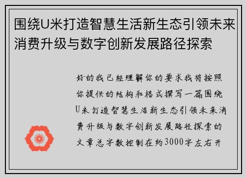 comment-img