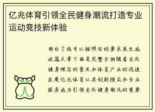 comment-img