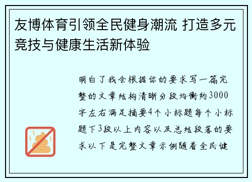 comment-img