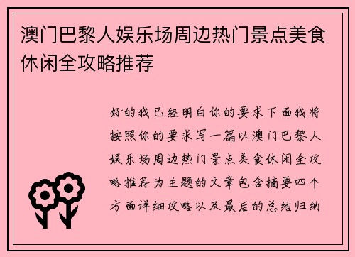 comment-img
