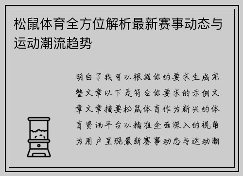 comment-img