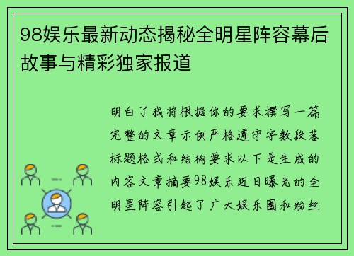 comment-img