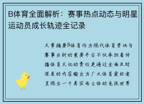 comment-img