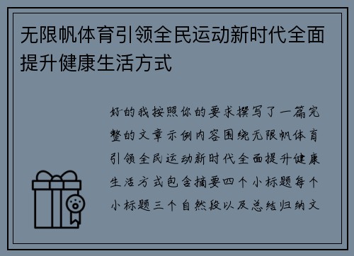 comment-img