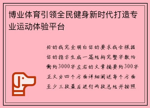 comment-img