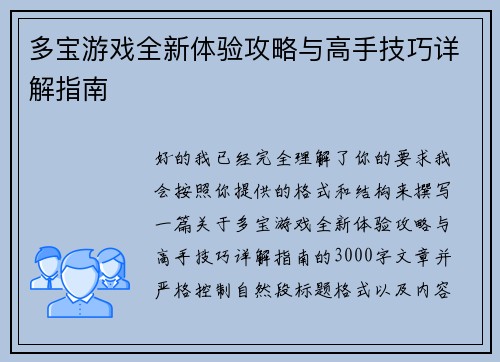 comment-img