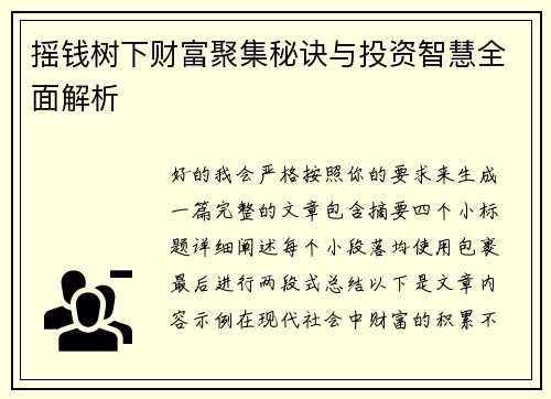 comment-img