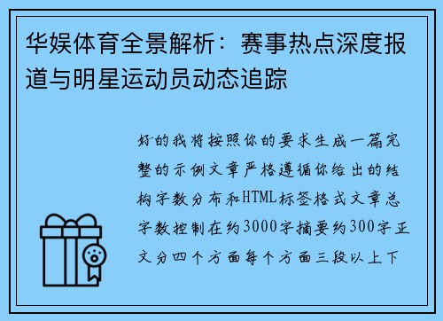 comment-img