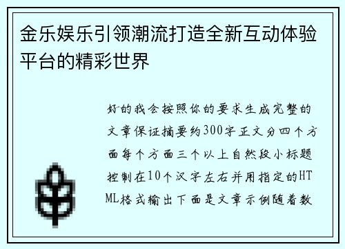 /news/248.html