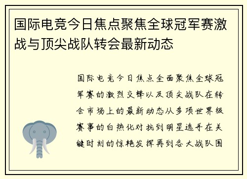 comment-img