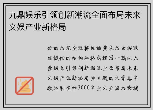comment-img