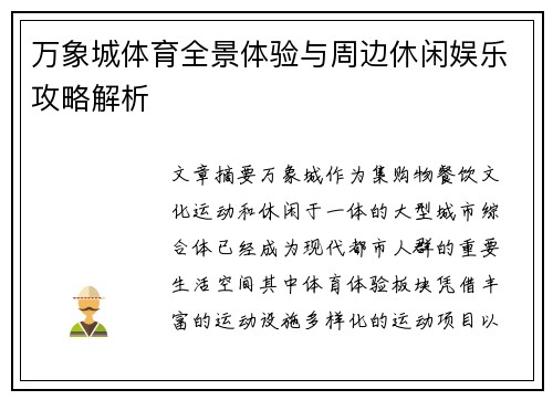 comment-img