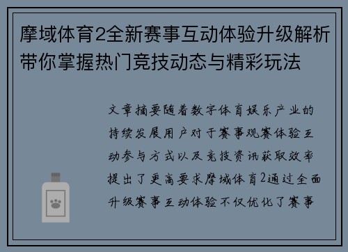 comment-img