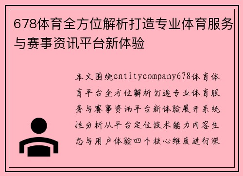 comment-img