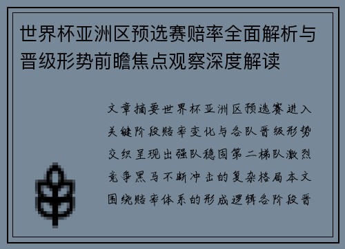 comment-img