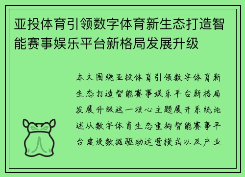 comment-img