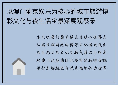 comment-img