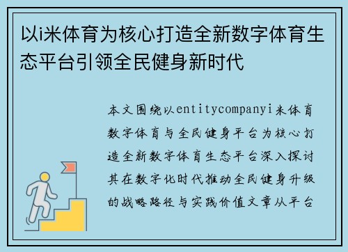 comment-img