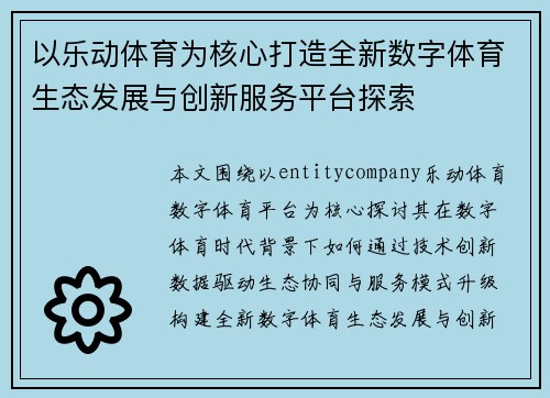comment-img