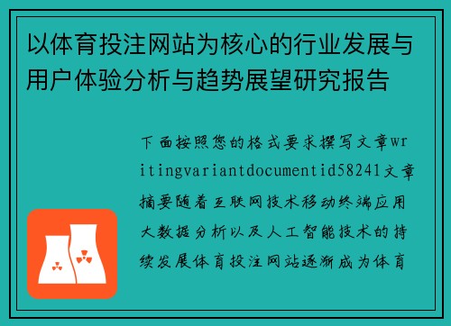 comment-img