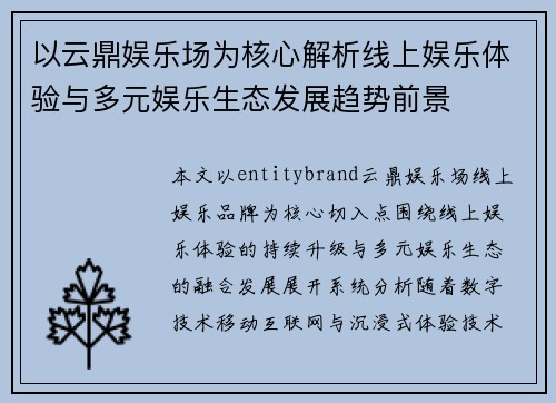 comment-img