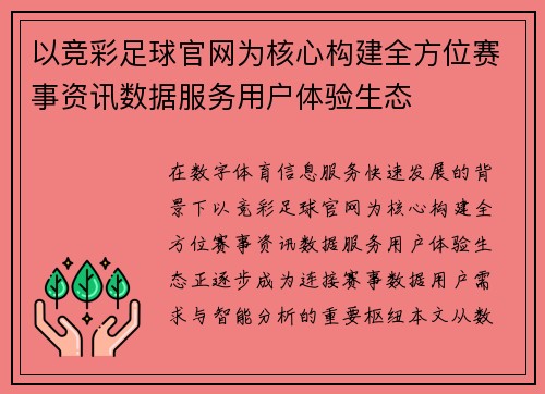 comment-img