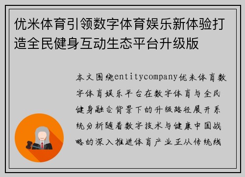 comment-img